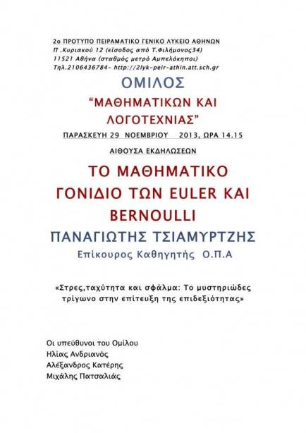 29-11-13-8 copy