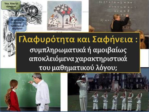 afissaomilias copy