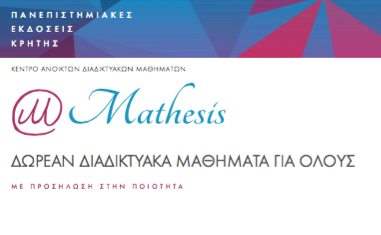 Mathesis 3