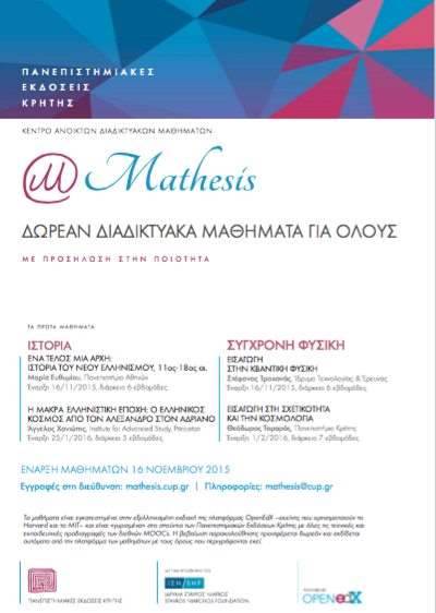 Mathesis 2